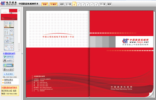 �Ї�·��Cе�W(w��ng)��Әӱ�