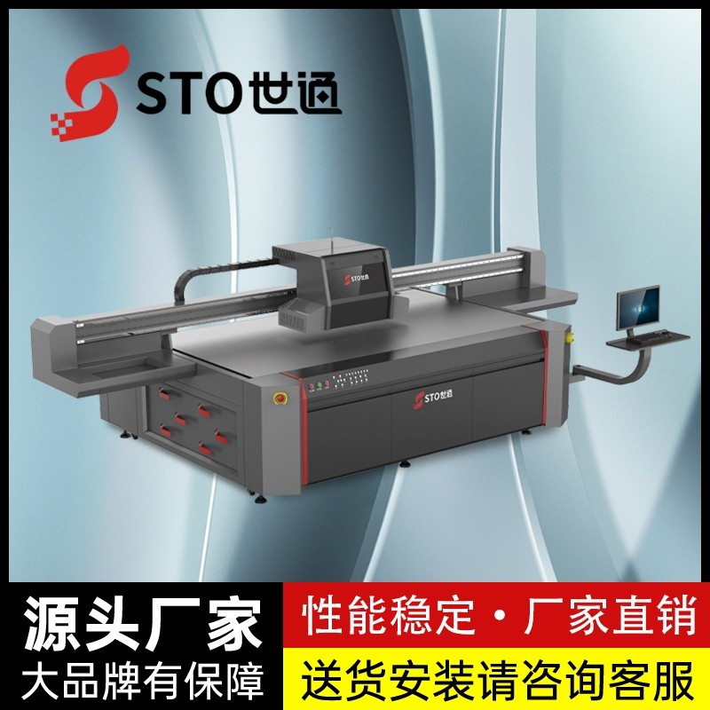 世通高落差uv打印機，玩具行業(yè)的首選