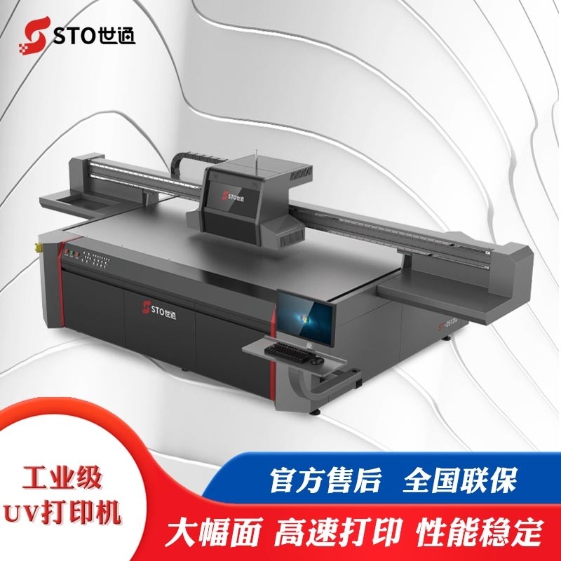 如何辨別廣告UV平板打印機色彩的準(zhǔn)確性