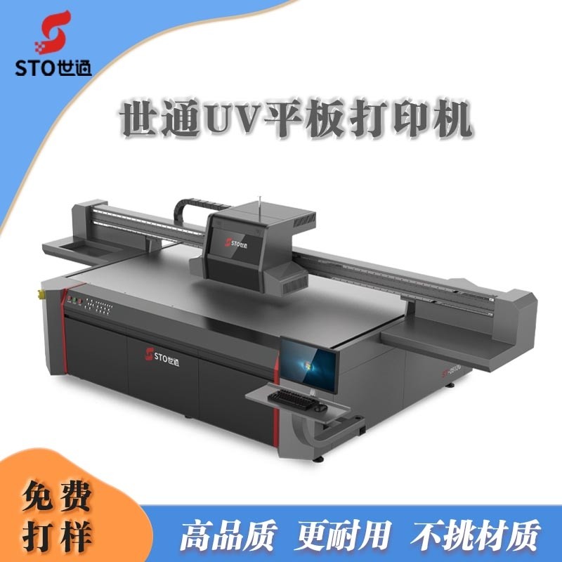 UV打印機打樣是相當(dāng)于UV打印機測試嗎？